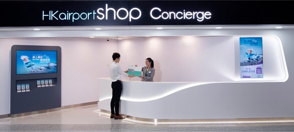 HKairportShop