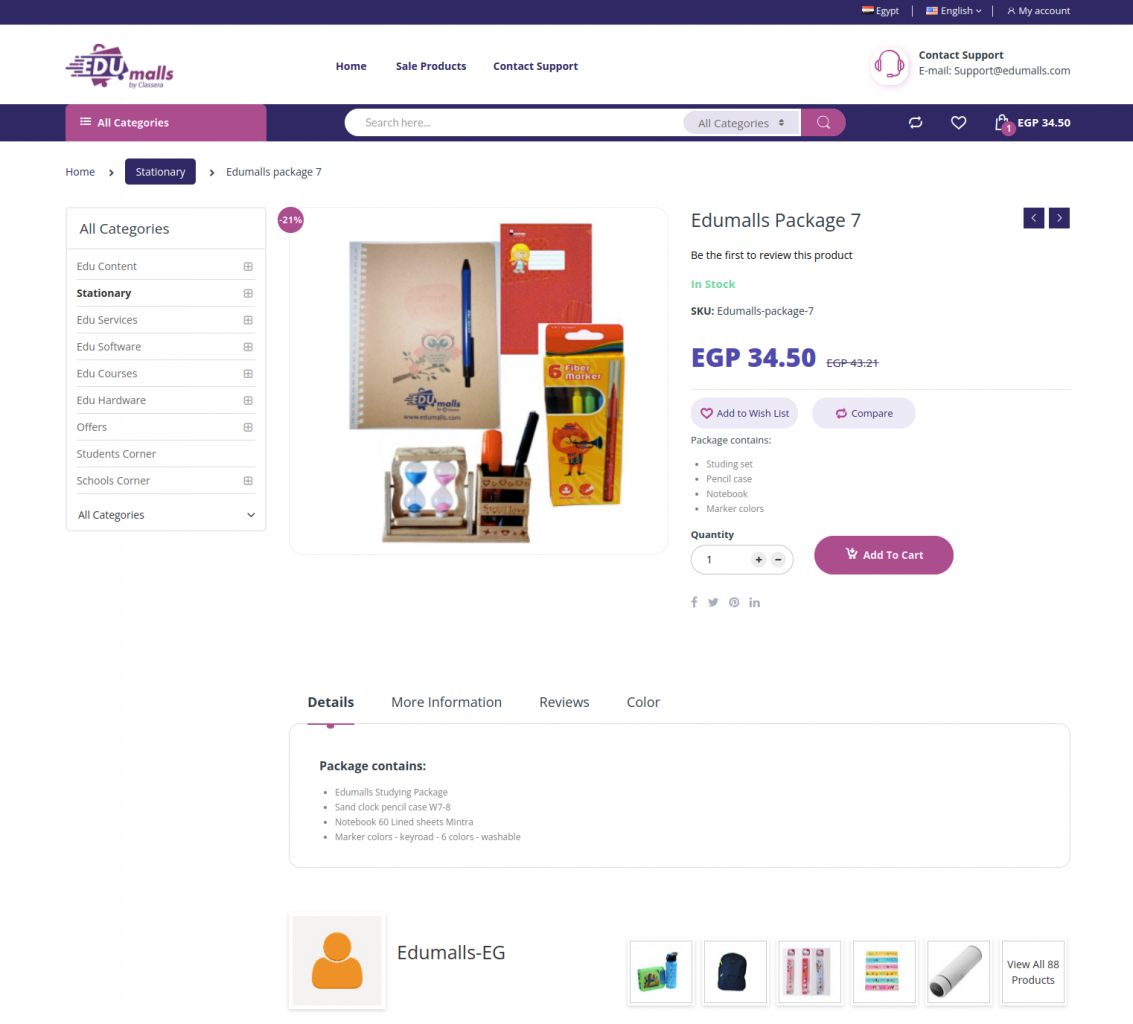 Edumalls-package-7