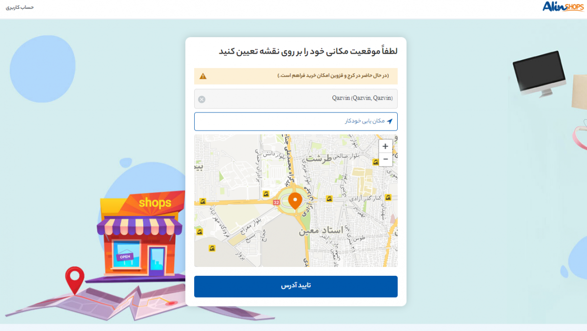 online persian grocery