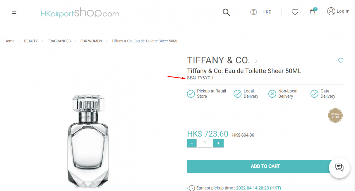 HKairportShop Product Page
