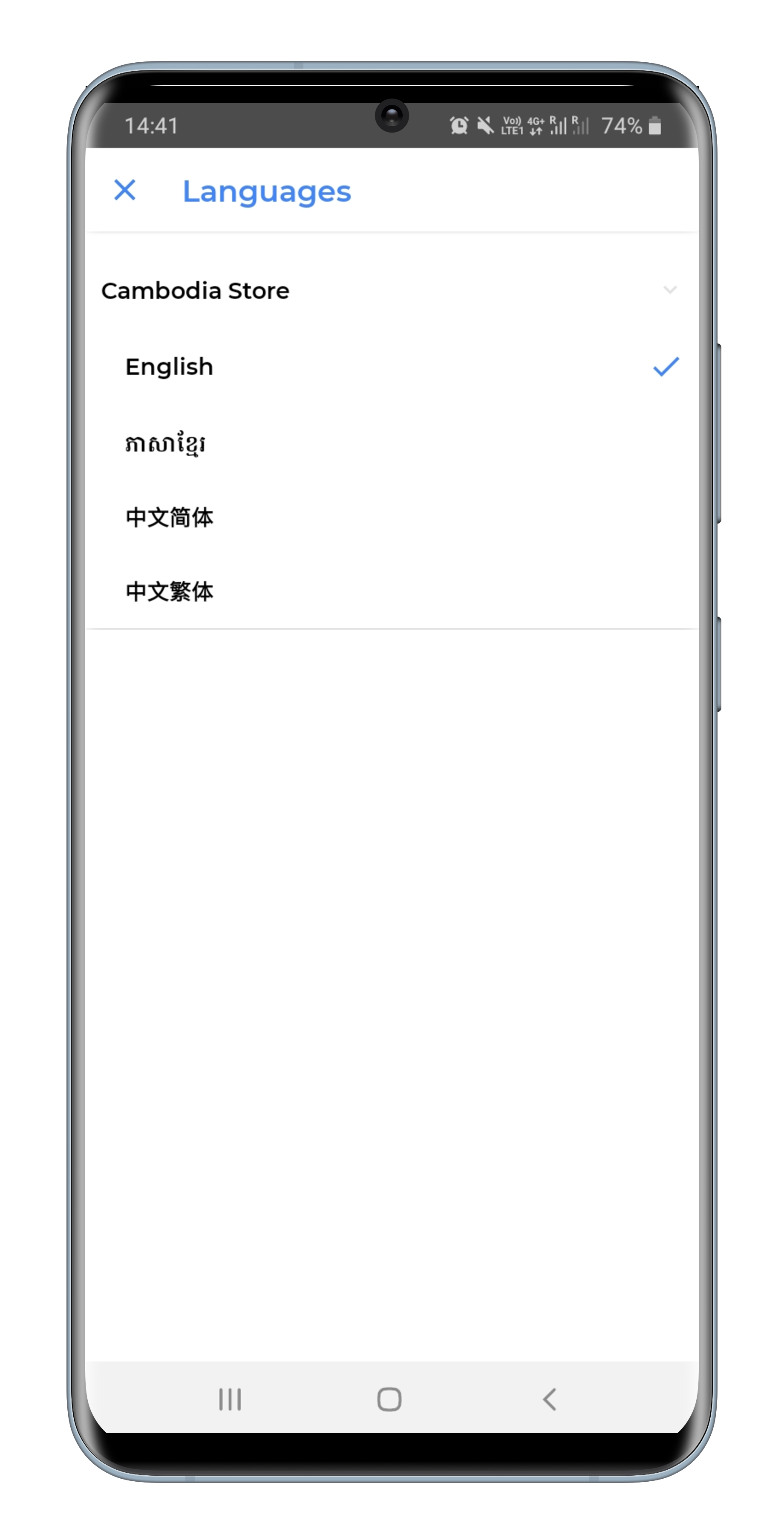 multi-language