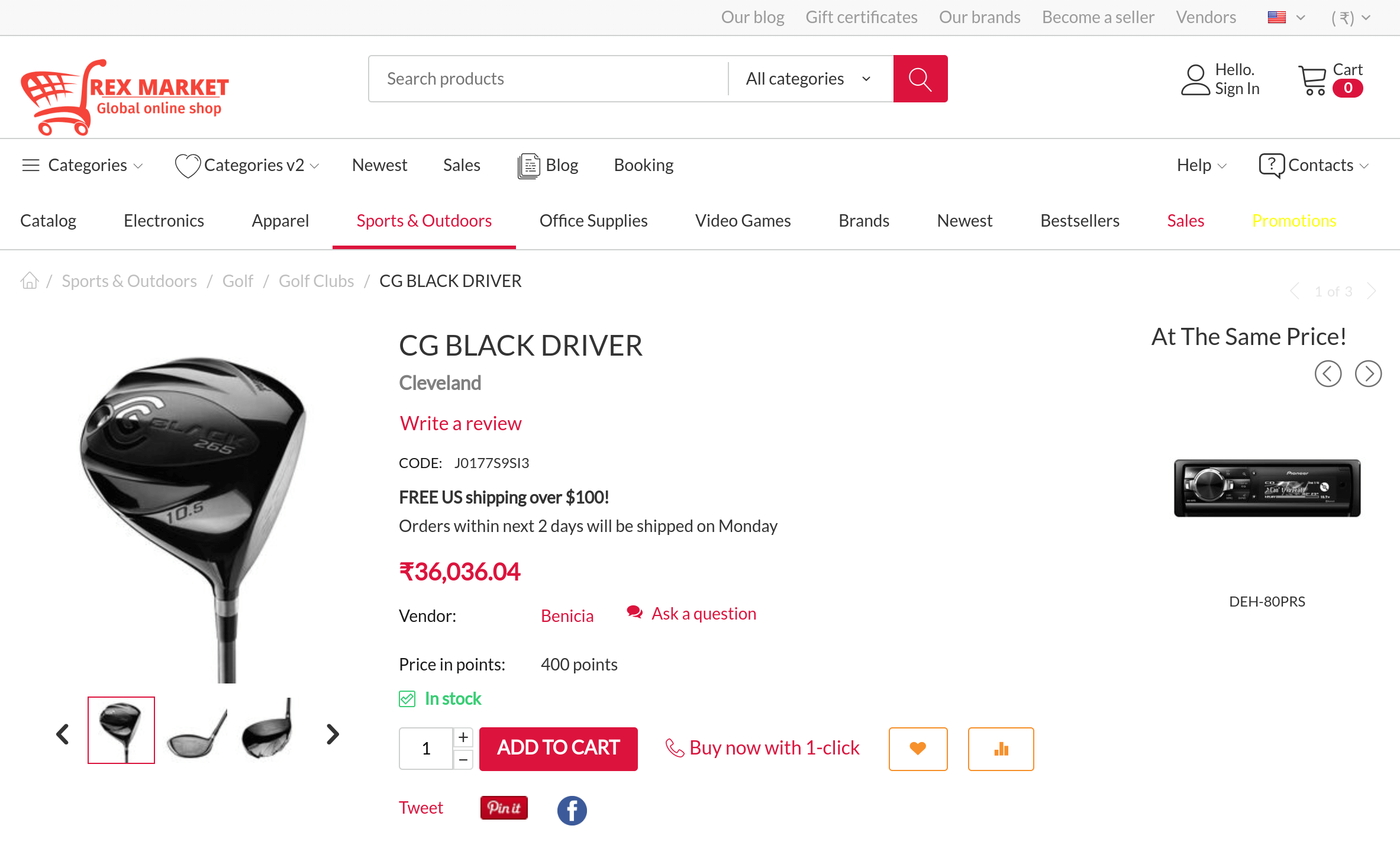 CS-Cart US Retail Store