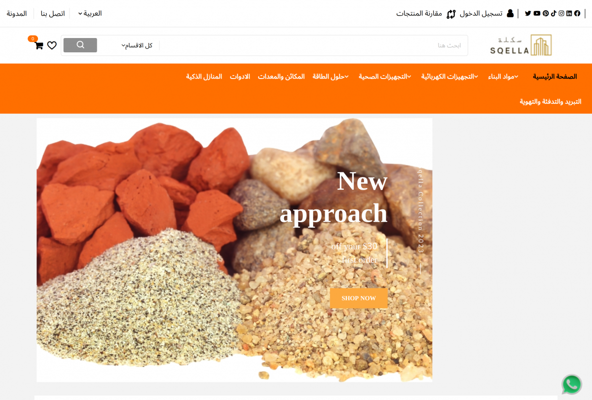 www.sqella.com_